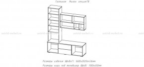 МИЛАН-1 Гостиная (модульная) в Заречном - zarechnyy.ok-mebel.com | фото 3