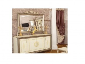 Гостиная Версаль (модульная) в Заречном - zarechnyy.ok-mebel.com | фото 14