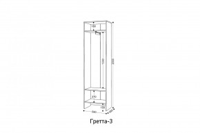 ГРЕТТА 3 Шкаф 2-х створчатый в Заречном - zarechnyy.ok-mebel.com | фото 2