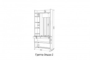 ГРЕТТА-ЭЛЬЗА 2 Прихожая в Заречном - zarechnyy.ok-mebel.com | фото 2