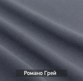 ГРЕТТА-ЭЛЬЗА Прихожая (дуб эльза/темно-серый) в Заречном - zarechnyy.ok-mebel.com | фото 4
