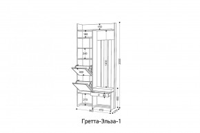 ГРЕТТА-ЭЛЬЗА Прихожая (дуб эльза/темно-серый) в Заречном - zarechnyy.ok-mebel.com | фото 6