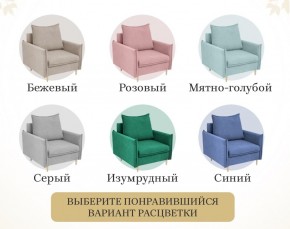 Кресло 335 в Заречном - zarechnyy.ok-mebel.com | фото 16