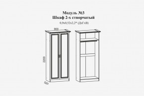 Женева №3 Шкаф 2-х ств. со штангой (ЛДСП белый/МДФ софт светл с пат золото) в Заречном - zarechnyy.ok-mebel.com | фото 2
