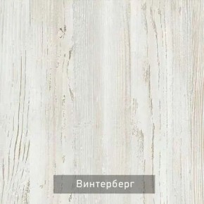 КАПРИ Стол кухонный раскладной в Заречном - zarechnyy.ok-mebel.com | фото 10