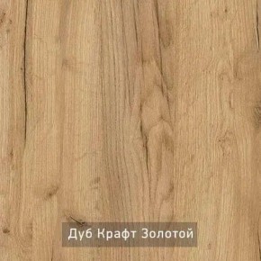 КАПРИ Стол кухонный раскладной в Заречном - zarechnyy.ok-mebel.com | фото 11