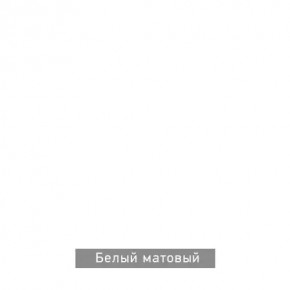 КАПРИ Стол кухонный раскладной в Заречном - zarechnyy.ok-mebel.com | фото 13