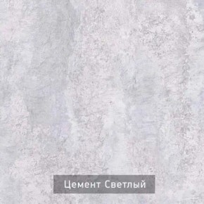 КАПРИ Стол кухонный раскладной в Заречном - zarechnyy.ok-mebel.com | фото 9