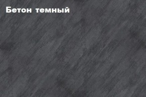 КИМ Тумба 4-х створчатая в Заречном - zarechnyy.ok-mebel.com | фото 3