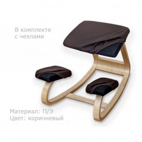 Коленный стул Smartstool Balance + Чехлы в Заречном - zarechnyy.ok-mebel.com | фото