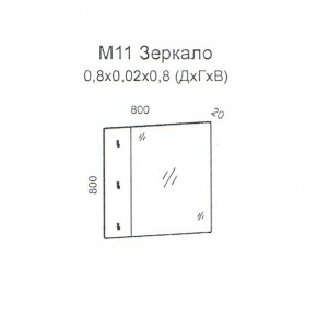 Колибри М11 Зеркало (дуб золотой) в Заречном - zarechnyy.ok-mebel.com | фото 2