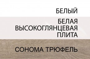 Комод 2D-1S/TYP 34, LINATE ,цвет белый/сонома трюфель в Заречном - zarechnyy.ok-mebel.com | фото 3