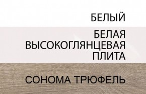 Комод 2D-1S/TYP 35, LINATE ,цвет белый/сонома трюфель в Заречном - zarechnyy.ok-mebel.com | фото 3