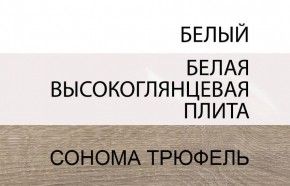 Комод 3D/TYP 42, LINATE ,цвет белый/сонома трюфель в Заречном - zarechnyy.ok-mebel.com | фото 6