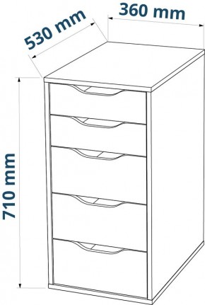 Комод Ингар белый с пятью выдвижными ящиками в Заречном - zarechnyy.ok-mebel.com | фото 3