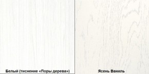 Комод в гостиную Ливерпуль (Белый/Ясень Ваниль) в Заречном - zarechnyy.ok-mebel.com | фото 3