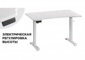 Компьютерный стол Маркос с механизмом подъема 120х75х75 белый / шагрень белая в Заречном - zarechnyy.ok-mebel.com | фото