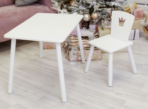 Комплект детской мебели стол и стул Корона (Белый/Белый/Белый) в Заречном - zarechnyy.ok-mebel.com | фото