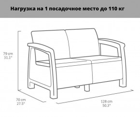 Комплект мебели Корфу Рест (Corfu Rest - without table) капучино-песок в Заречном - zarechnyy.ok-mebel.com | фото 2