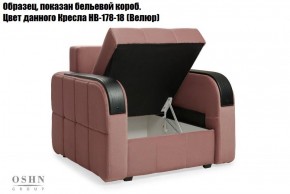 Комплект мягкой мебели Остин Garcia Ivory (Рогожка) Угловой + 1 кресло в Заречном - zarechnyy.ok-mebel.com | фото 5