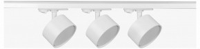 Комплект трековый Эра  TR71-SET3-GX53-WH в Заречном - zarechnyy.ok-mebel.com | фото