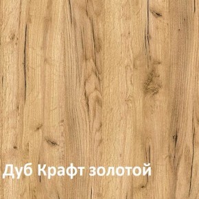 Крафт Стеллаж 13.345 в Заречном - zarechnyy.ok-mebel.com | фото 3