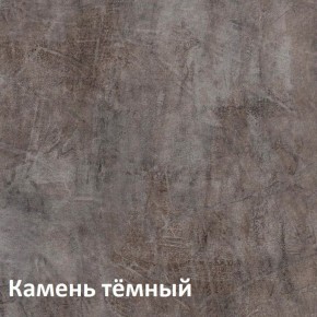 Крафт Стеллаж 13.345 в Заречном - zarechnyy.ok-mebel.com | фото 4