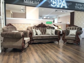 Кресло Афина (караваджо глянец) в Заречном - zarechnyy.ok-mebel.com | фото 4