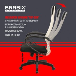 Кресло BRABIX PREMIUM "Ultimate EX-800" пластик, плотная двойная сетка Х2, черное/бежевое, 532916 в Заречном - zarechnyy.ok-mebel.com | фото 5