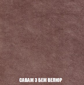 Кресло Брайтон (ткань до 300) в Заречном - zarechnyy.ok-mebel.com | фото 68