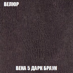 Кресло Брайтон (ткань до 300) в Заречном - zarechnyy.ok-mebel.com | фото 8