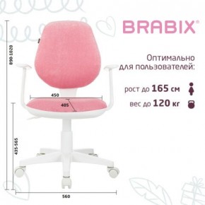 Кресло детское BRABIX "Fancy MG-201W", с подлокотниками, пластик белый, ткань вельветовая, розовое, 533009 в Заречном - zarechnyy.ok-mebel.com | фото 5