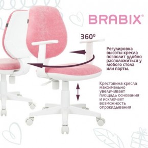 Кресло детское BRABIX "Fancy MG-201W", с подлокотниками, пластик белый, ткань вельветовая, розовое, 533009 в Заречном - zarechnyy.ok-mebel.com | фото 6