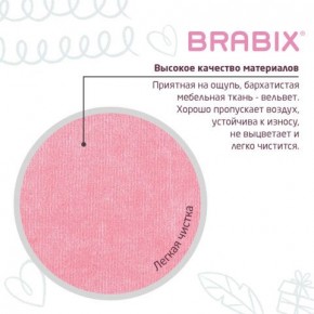 Кресло детское BRABIX "Fancy MG-201W", с подлокотниками, пластик белый, ткань вельветовая, розовое, 533009 в Заречном - zarechnyy.ok-mebel.com | фото 7