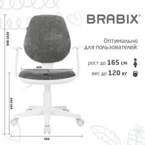 Кресло детское BRABIX "Fancy MG-201W", с подлокотниками, пластик белый, велюр, серое, 533010 в Заречном - zarechnyy.ok-mebel.com | фото 5