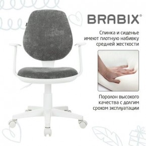 Кресло детское BRABIX "Fancy MG-201W", с подлокотниками, пластик белый, велюр, серое, 533010 в Заречном - zarechnyy.ok-mebel.com | фото 6