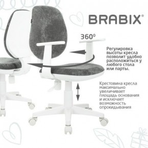 Кресло детское BRABIX "Fancy MG-201W", с подлокотниками, пластик белый, велюр, серое, 533010 в Заречном - zarechnyy.ok-mebel.com | фото 7