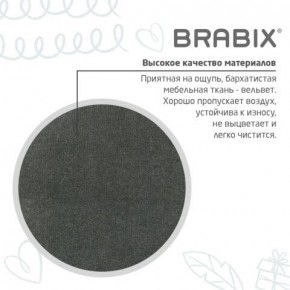 Кресло детское BRABIX "Fancy MG-201W", с подлокотниками, пластик белый, велюр, серое, 533010 в Заречном - zarechnyy.ok-mebel.com | фото 9