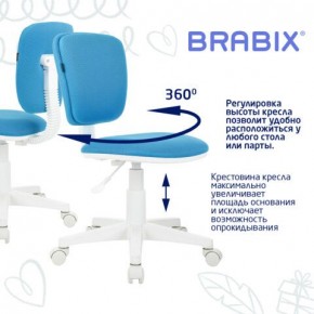 Кресло детское BRABIX "Joy MG-204W", без подлокотников, пластик белый, ткань TW, голубое, 533012 в Заречном - zarechnyy.ok-mebel.com | фото 4