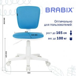 Кресло детское BRABIX "Joy MG-204W", без подлокотников, пластик белый, ткань TW, голубое, 533012 в Заречном - zarechnyy.ok-mebel.com | фото 6