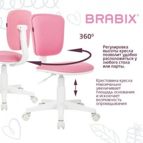 Кресло детское BRABIX "Joy MG-204W", без подлокотников, пластик белый, ткань TW, розовое, 533011 в Заречном - zarechnyy.ok-mebel.com | фото 4