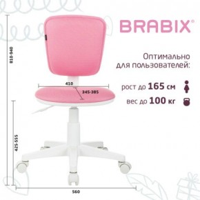 Кресло детское BRABIX "Joy MG-204W", без подлокотников, пластик белый, ткань TW, розовое, 533011 в Заречном - zarechnyy.ok-mebel.com | фото 6