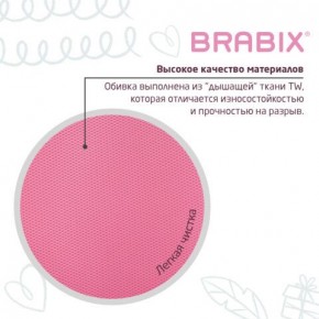 Кресло детское BRABIX "Joy MG-204W", без подлокотников, пластик белый, ткань TW, розовое, 533011 в Заречном - zarechnyy.ok-mebel.com | фото 7