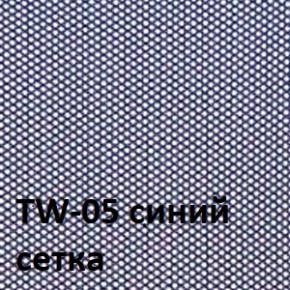Кресло для оператора CHAIRMAN 696 black (ткань TW-11/сетка TW-05) в Заречном - zarechnyy.ok-mebel.com | фото 2