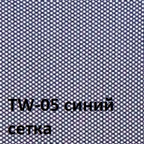 Кресло для оператора CHAIRMAN 696 хром (ткань TW-11/сетка TW-05) в Заречном - zarechnyy.ok-mebel.com | фото 4