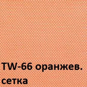 Кресло для оператора CHAIRMAN 696 white (ткань TW-16/сетка TW-66) в Заречном - zarechnyy.ok-mebel.com | фото 2