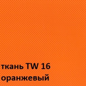 Кресло для оператора CHAIRMAN 696 white (ткань TW-16/сетка TW-66) в Заречном - zarechnyy.ok-mebel.com | фото 3