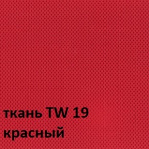 Кресло для оператора CHAIRMAN 696 white (ткань TW-19/сетка TW-69) в Заречном - zarechnyy.ok-mebel.com | фото 3