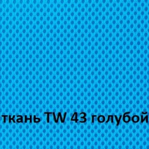 Кресло для оператора CHAIRMAN 696 white (ткань TW-43/сетка TW-34) в Заречном - zarechnyy.ok-mebel.com | фото 3