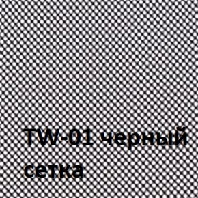 Кресло для оператора CHAIRMAN 698 хром (ткань TW 11/сетка TW 01) в Заречном - zarechnyy.ok-mebel.com | фото 4